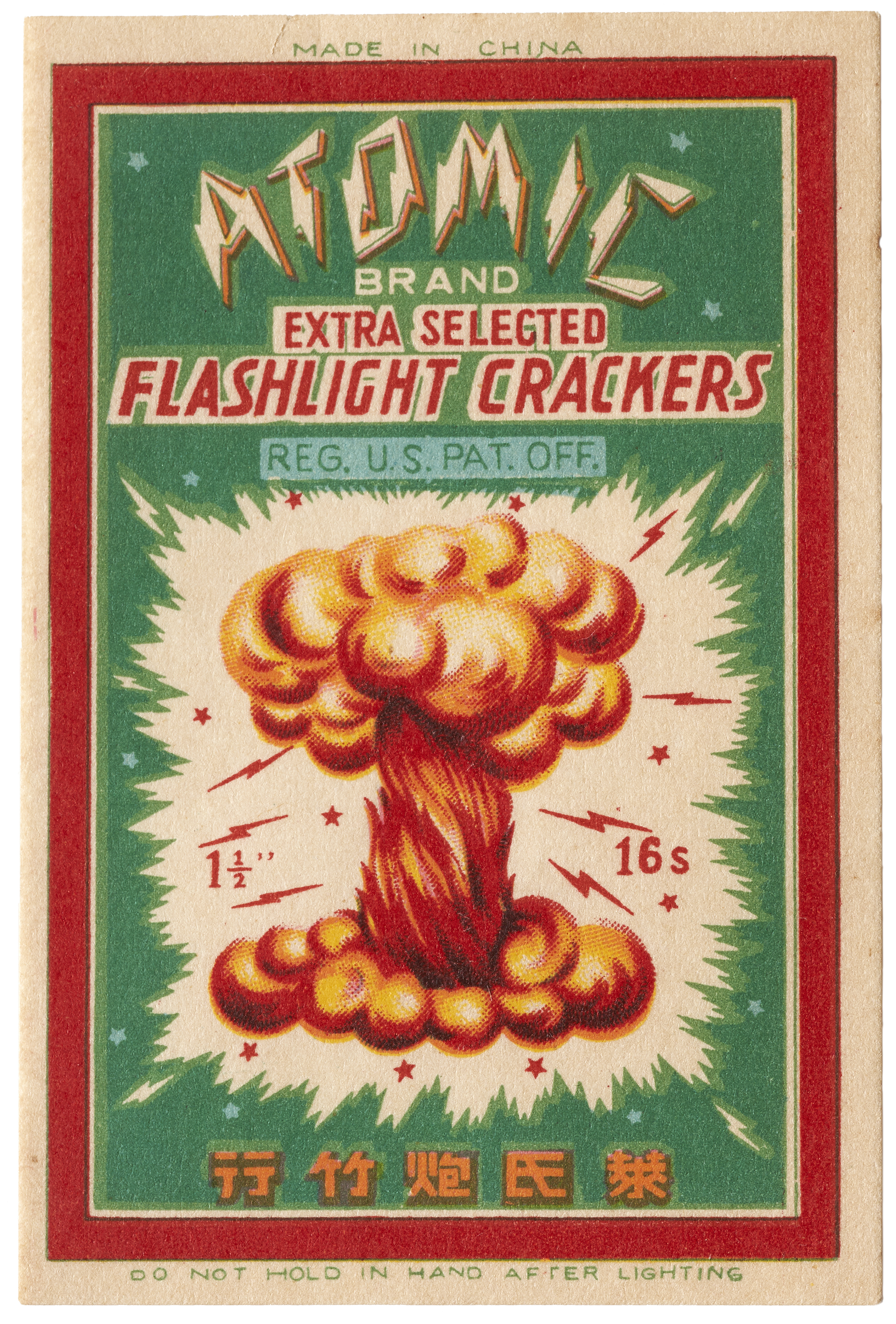 Label for Atomic brand fire crackers, China, 1930–1950