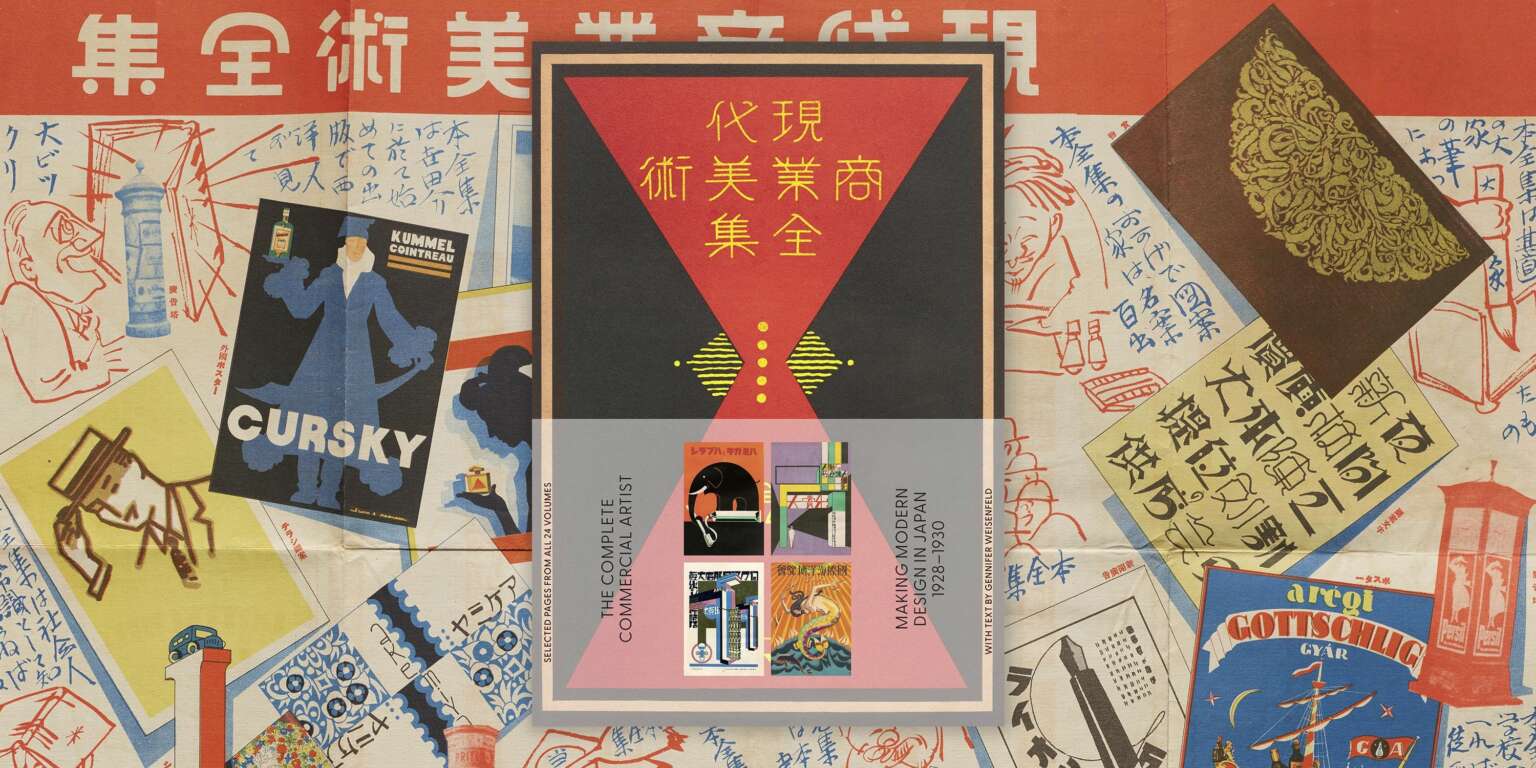 A book with Japanese text on the cover reading 