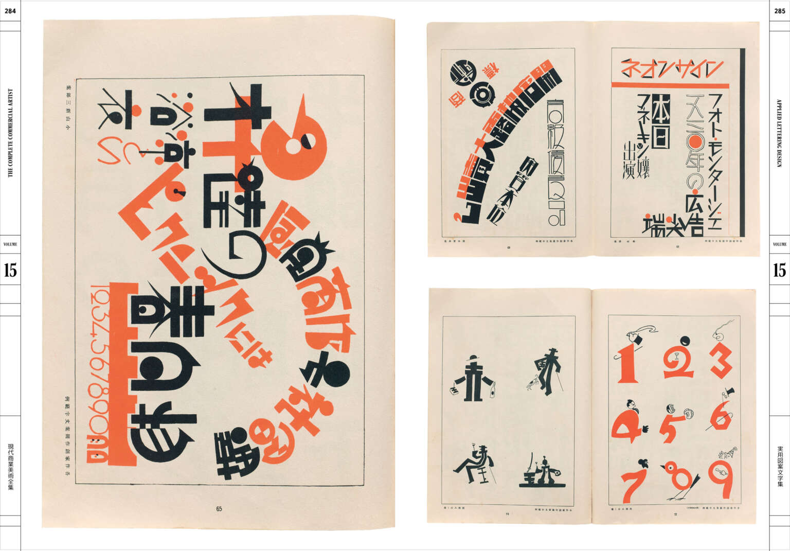 Calligraphy and Lettering | Letterform Archive