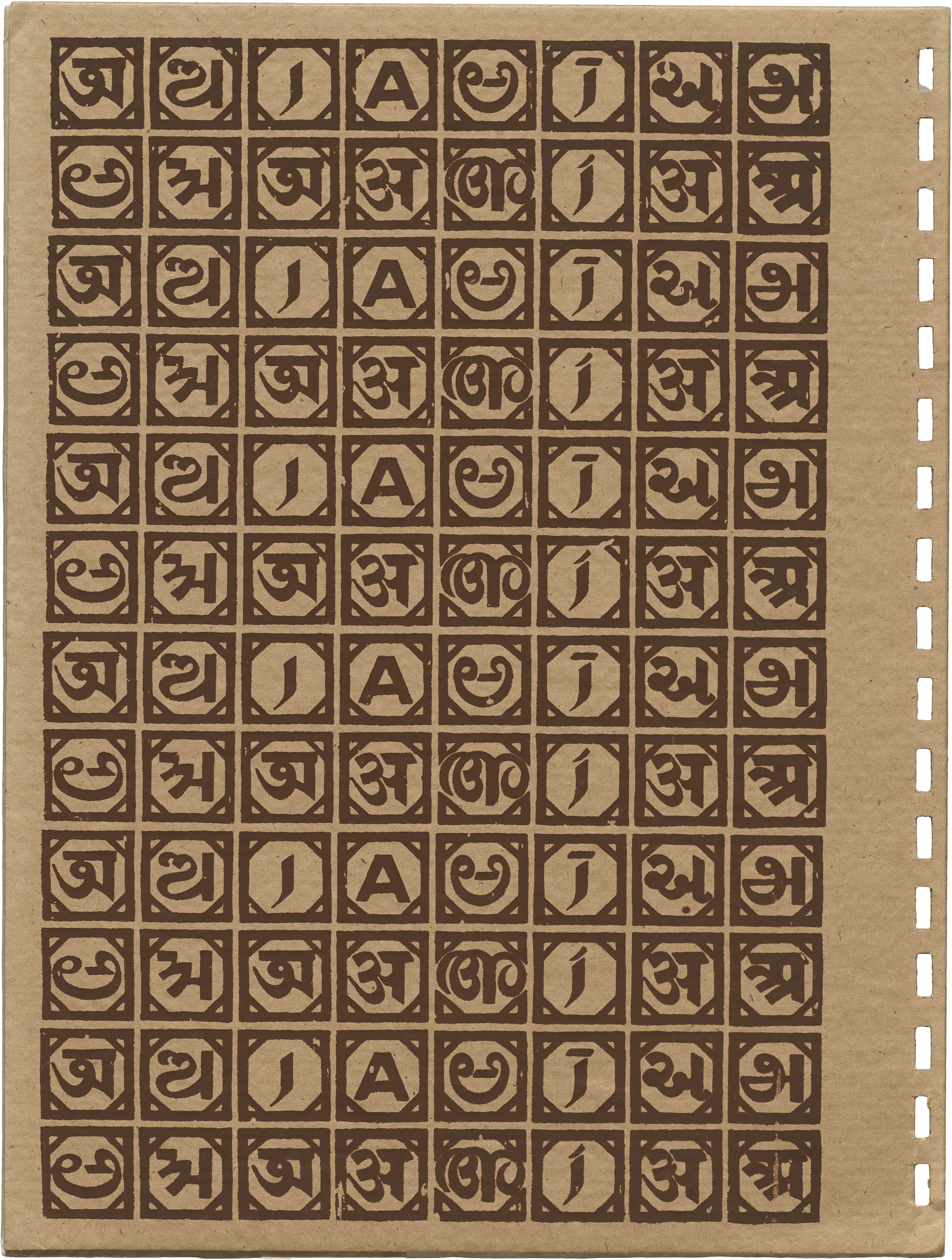 Assembly of symbols from the ancient Indus civilization, dating back to 2500–3000 BCE.