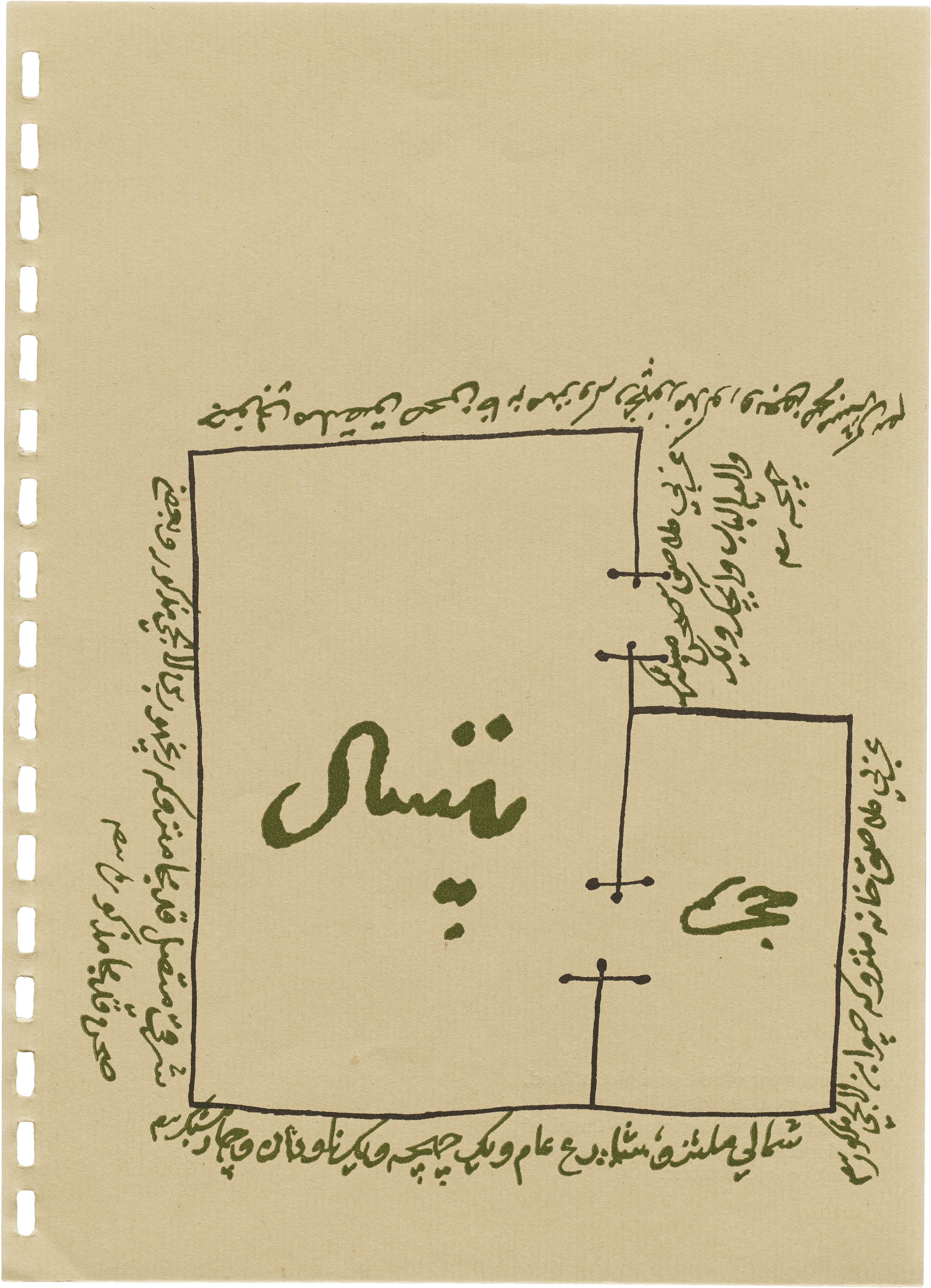 Document of sale of a plot of land, showing plan. Flexibility and decorativeness are among the chief characteristics of the Urdu script. Ink on waxed fabric.