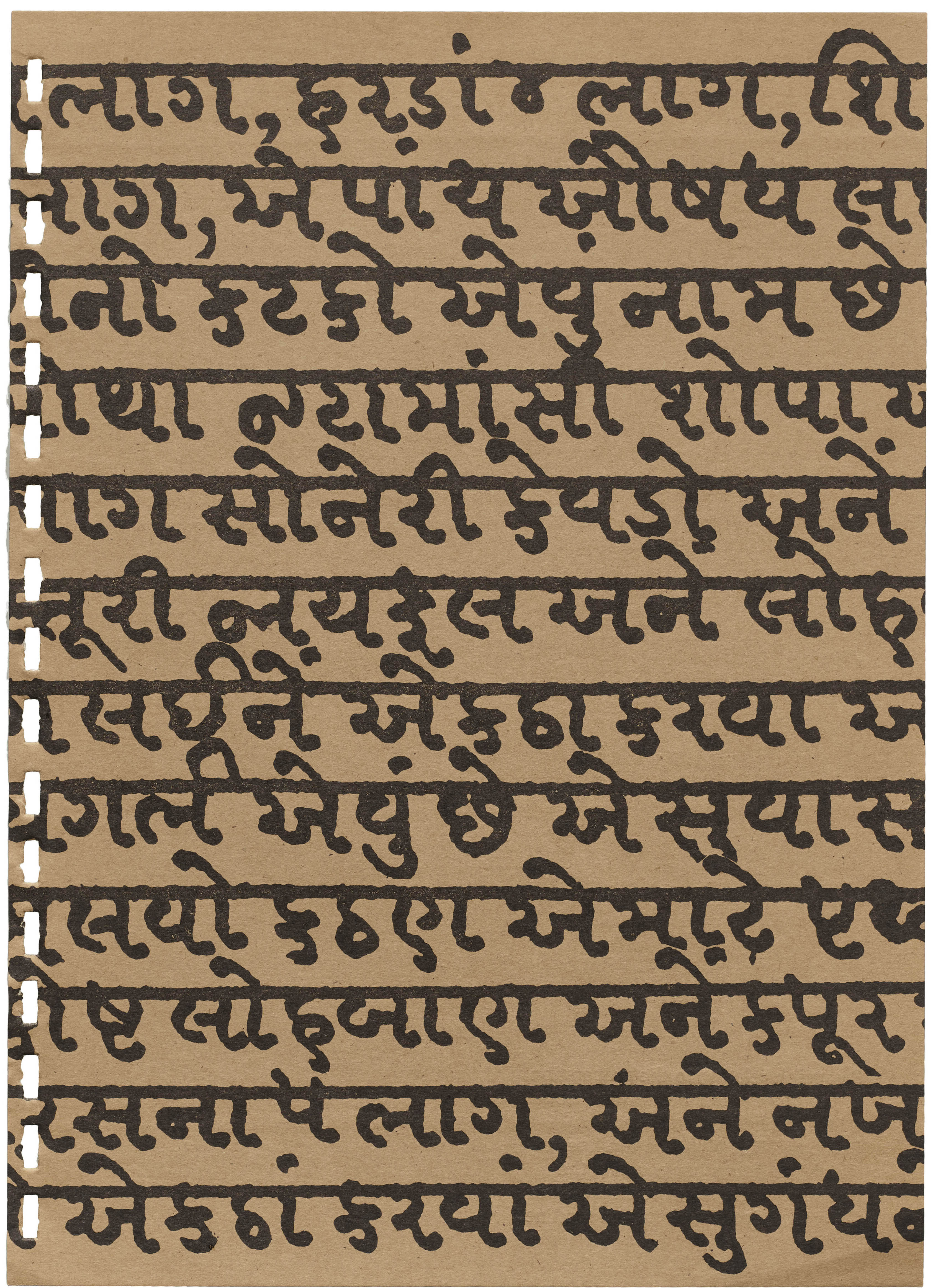 Paragraph relating to the preparation of perfumed toilet accessories, from a lithographed Gujarati book, Bombay, 1850. Note the top line on which the letters hang, unlike the present typographical version of the Gujarati script, which has no top line.