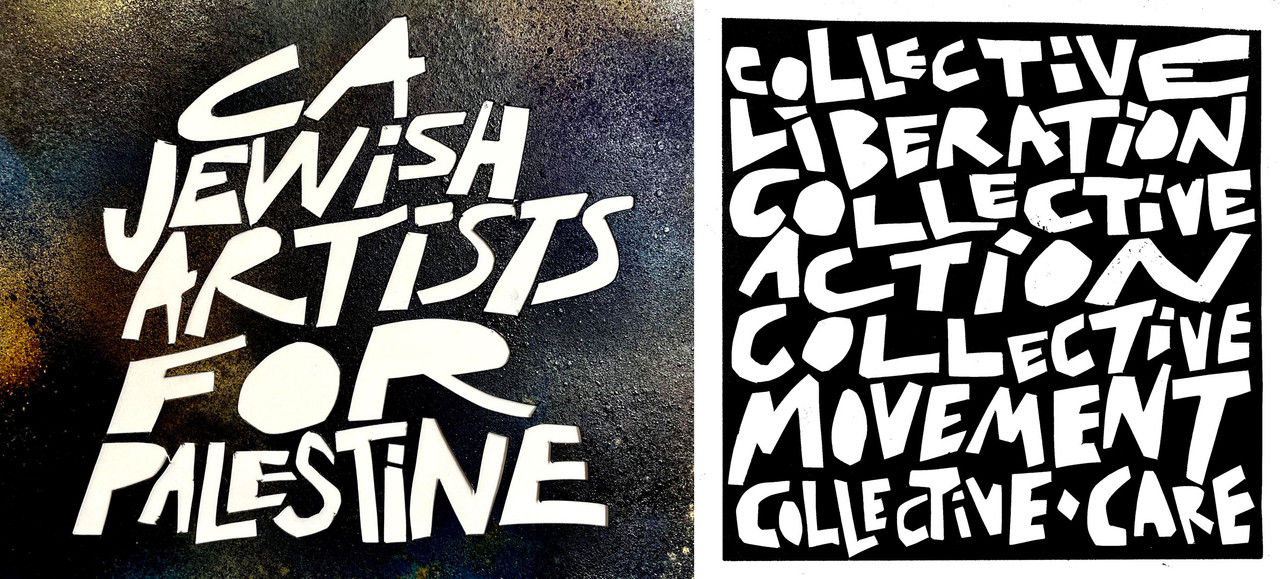 Cut paper artwork. Text reads: CA Jewish Artists for Palestine. Collective liberation, Collective Action, Collective Movement, Collective Care.