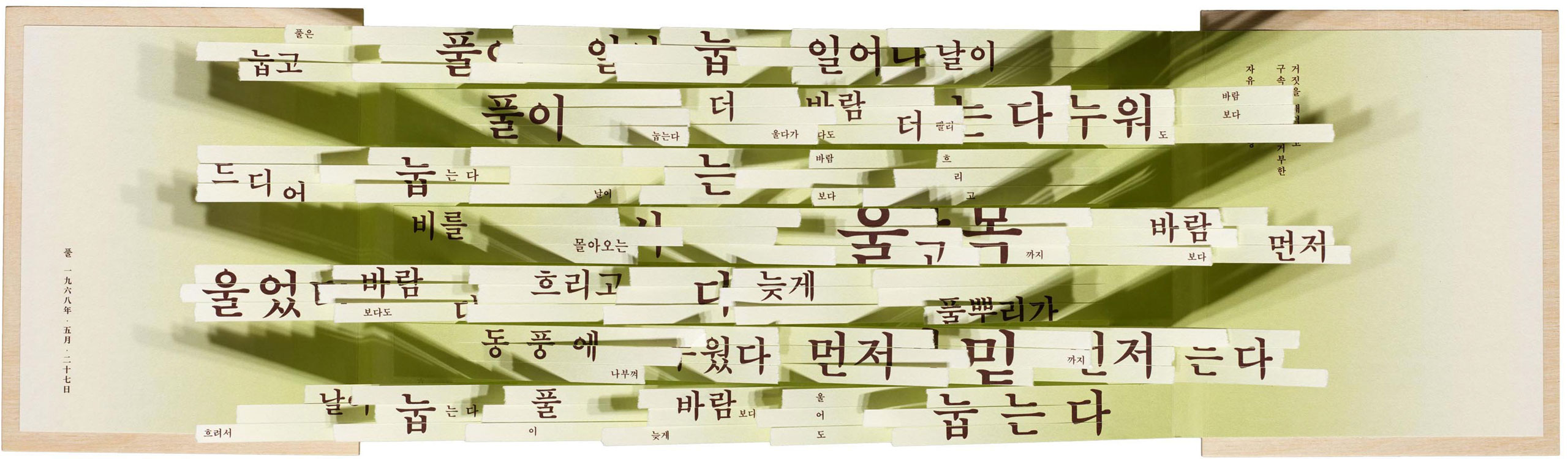 Thumbnail of Artists’ Books