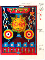 Michael Doret, IDEA magazine cover color study (right) and final (left), Tokyo, 1976. Colored pencil on tissue and offset lithography on paper.