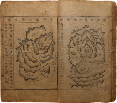 hwal cha Bon, book of burial maps, Korea, 1805.